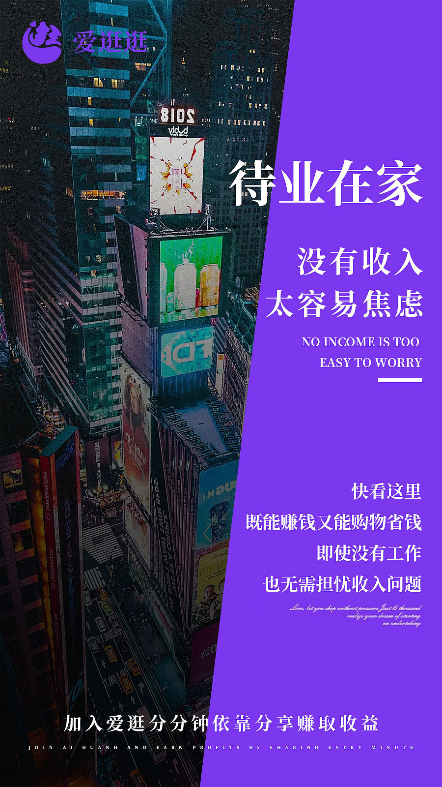 微商海报、微商造势、招商、组图