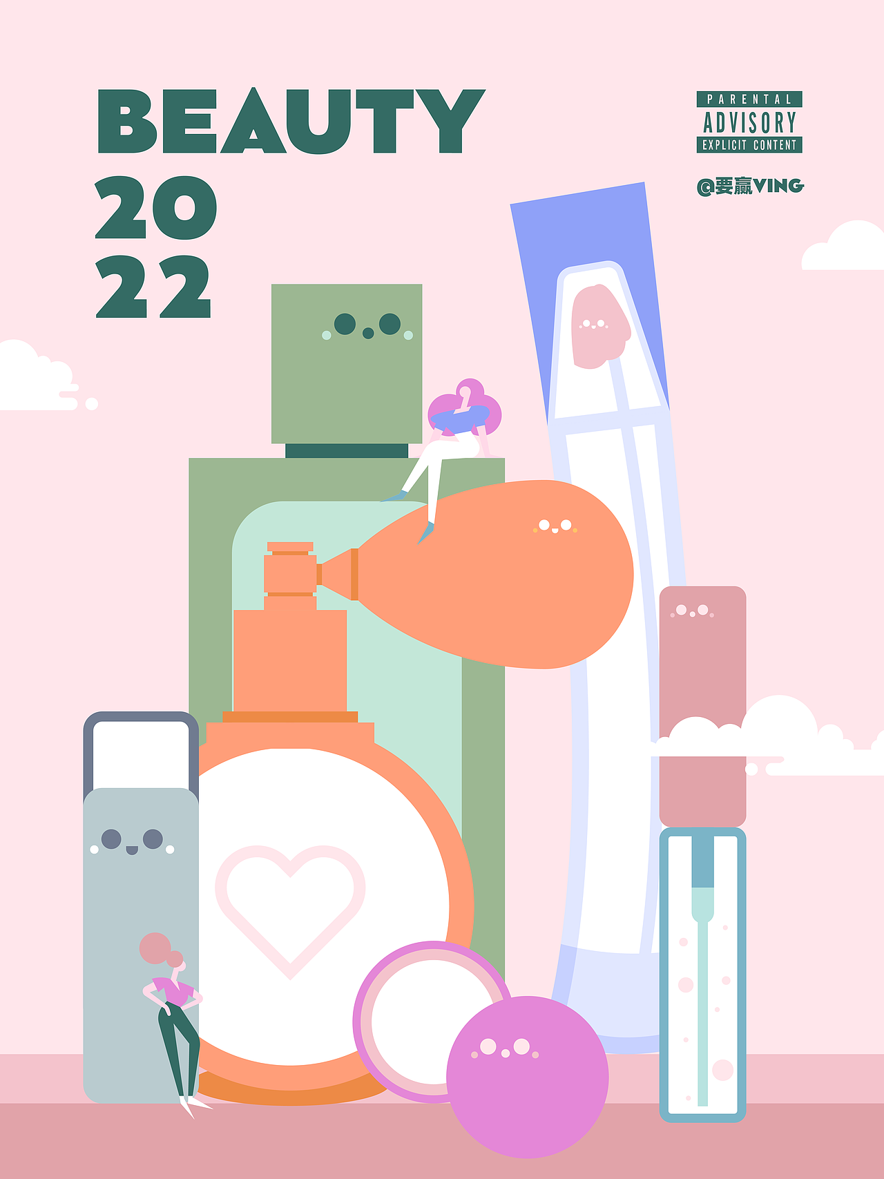 美妆品牌-插画情绪板