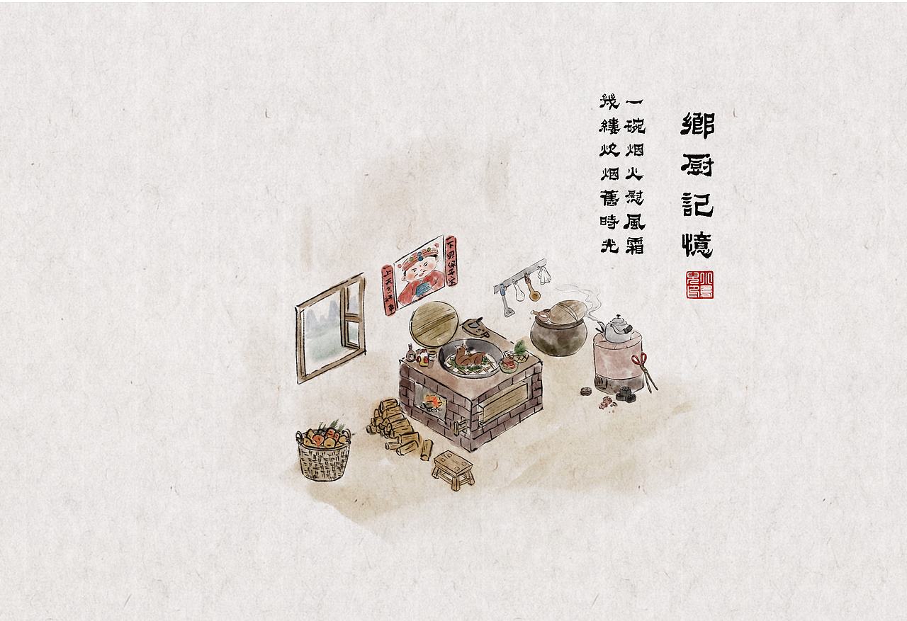 故乡记忆（图ZMzkzOTMzNjE2） - 商业插画 - 站酷设计师书画亮晶晶原创素材 - 站酷ZCOOL