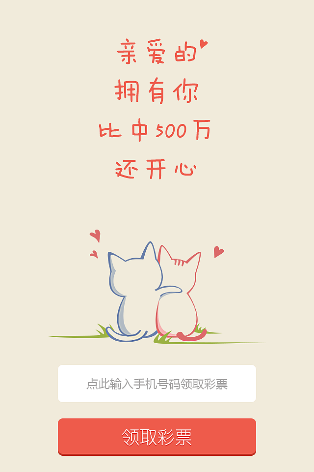 马上有钱 App（图ZMjU3MTQwMTY=） - APP界面 - 站酷设计师hunterlan原创素材 - 站酷ZCOOL