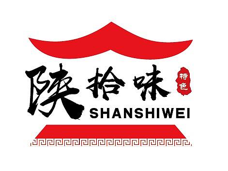 一家陕西特色餐饮店的logo