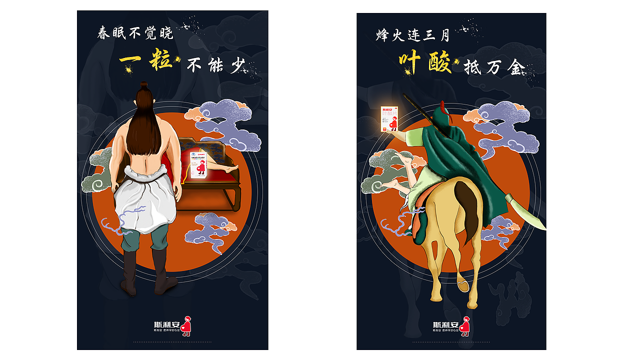 烽火连三月（图ZMTc3NjQyNDI0） - 海报 - 站酷设计师Ken00原创素材 - 站酷ZCOOL