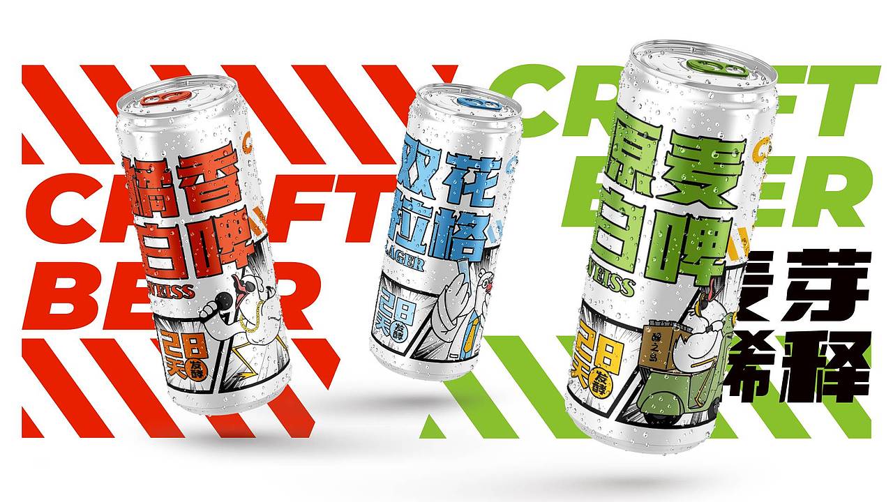 精酿啤酒包装合集（图ZMjY5MDQzOTY4） - 包装 - 站酷设计师酸辣唐逗原创素材 - 站酷ZCOOL