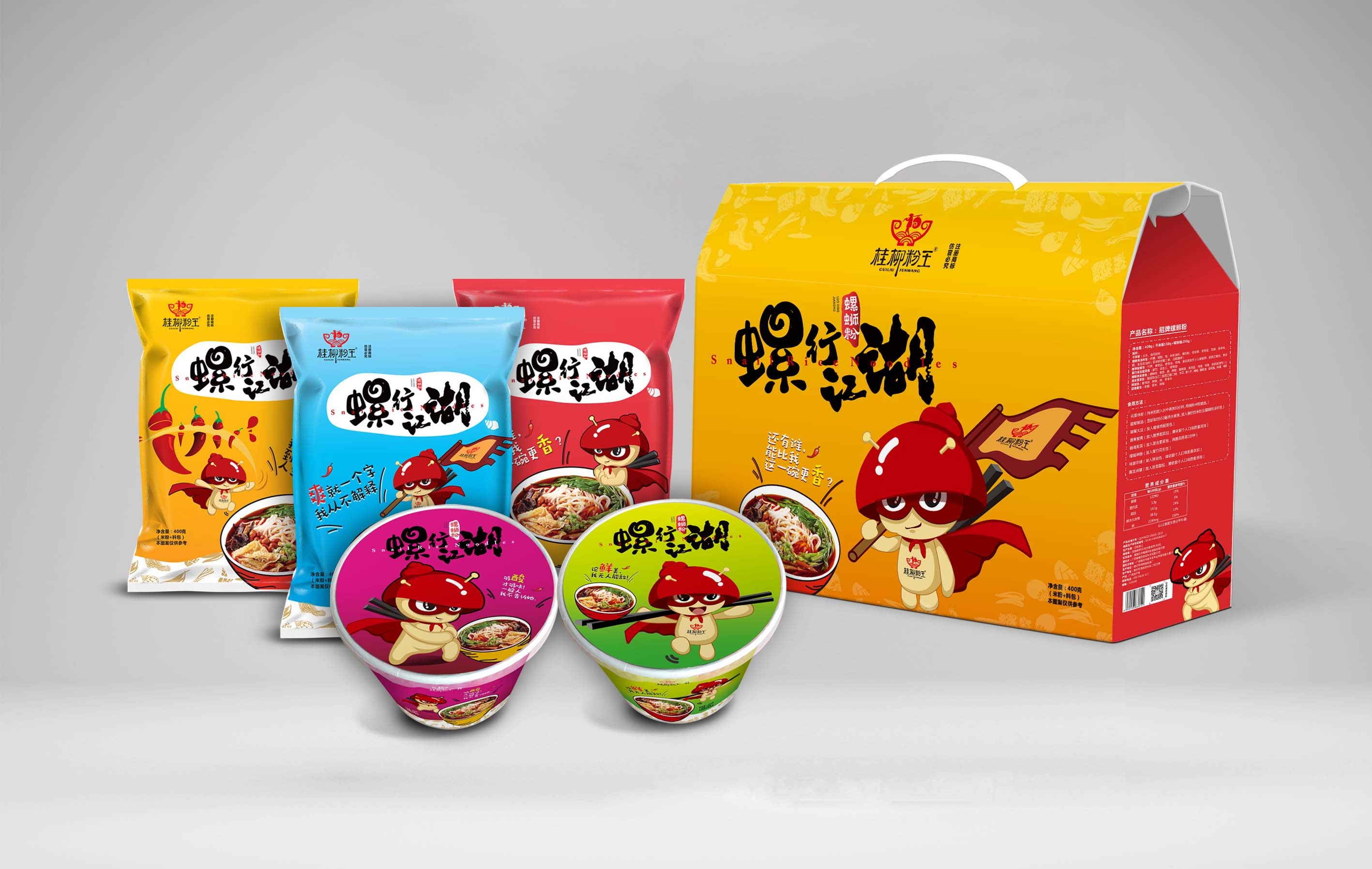 螺蛳粉品牌视觉设计——螺行江湖