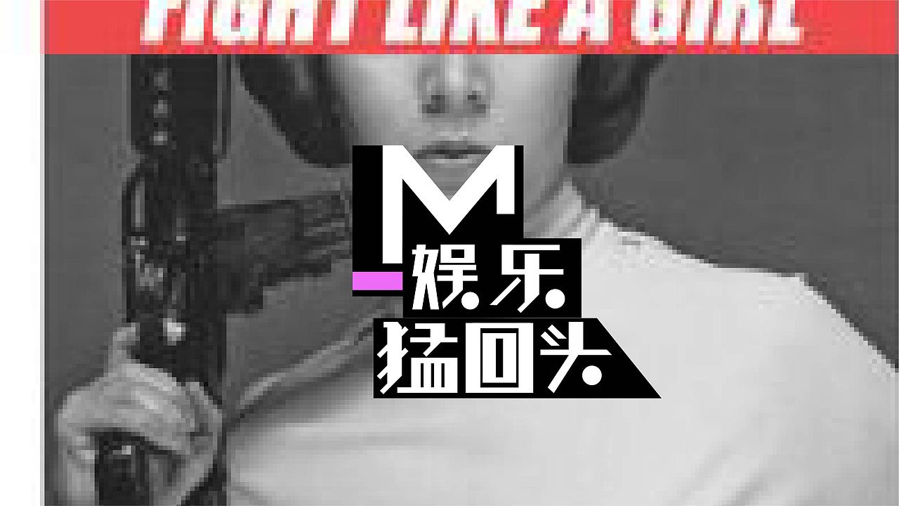 节目 综艺 logo