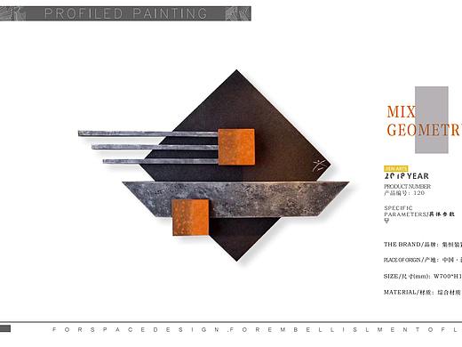 集恒工艺装置画