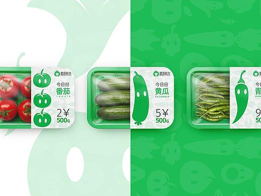 蒙奇鲜生品牌设计 VI设计 生鲜VI设计 生鲜品牌设计