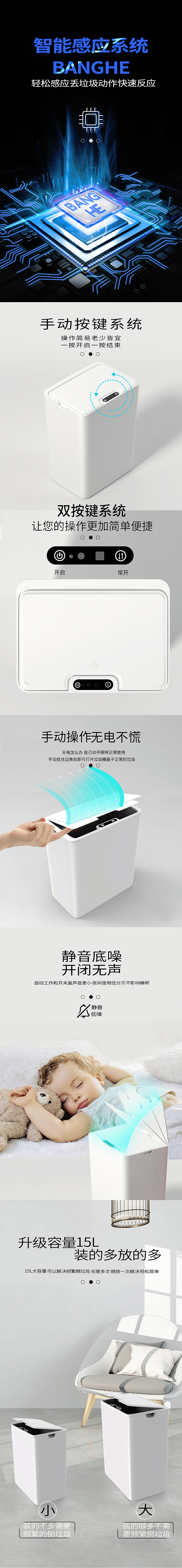 公司做的详情页（图ZMjYwNDM5MTM2） - 电商 - 站酷设计师小可爱O原创素材 - 站酷ZCOOL