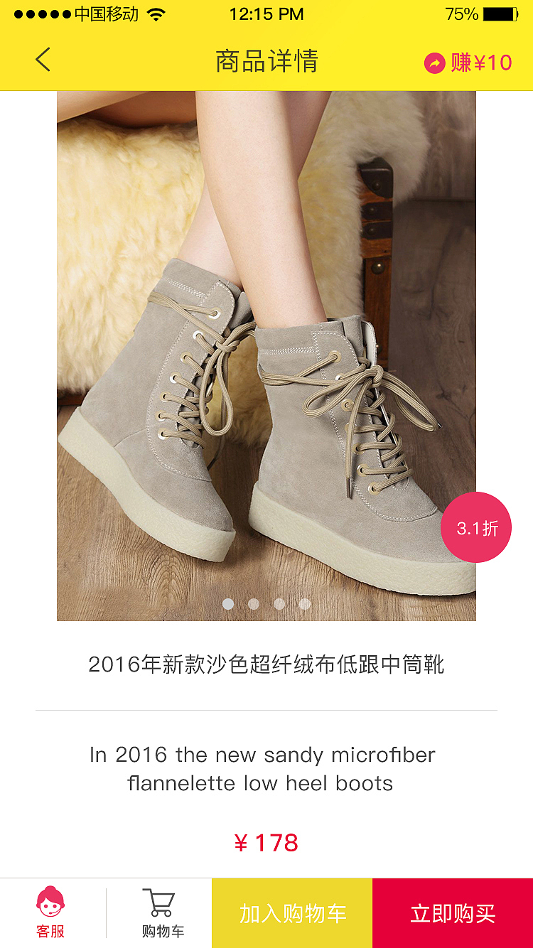 nowbuy（图ZNzU4OTc3NjQ=） - APP界面 - 站酷设计师花一般的汉子原创素材 - 站酷ZCOOL