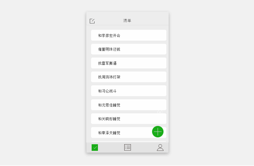 拾光APP:我又何曾饶过岁月(附axure高保真传送门)