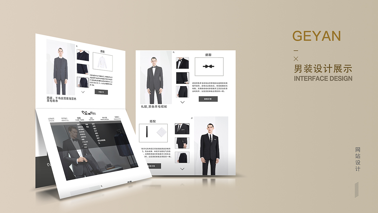 网页（图ZMTQ3MjI4Mjcy） - 运营设计 - 站酷设计师seven然妹原创素材 - 站酷ZCOOL