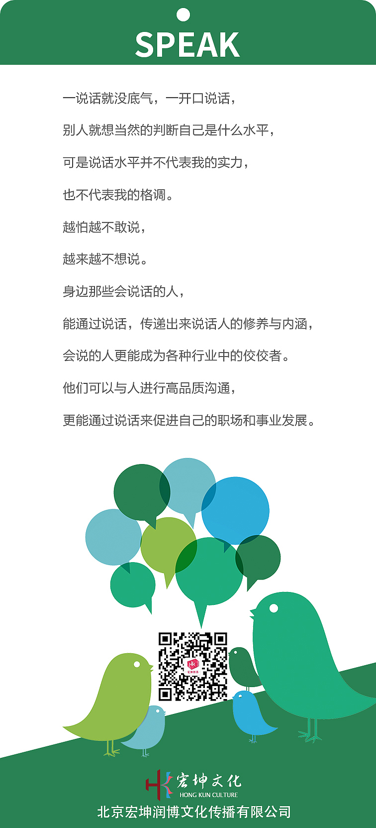 说话-标签（图ZMTQ4MDg2Nzcy） - 宣传物料 - 站酷设计师途往jk原创素材 - 站酷ZCOOL