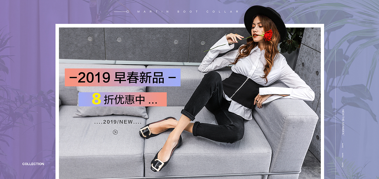 电商女鞋童鞋海报（图ZMTgxMTk3MDg0） - 其他 - 站酷设计师猫吼吼吼原创素材 - 站酷ZCOOL