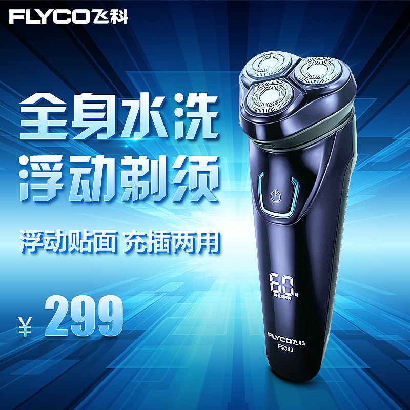 3c数码;车品;电器