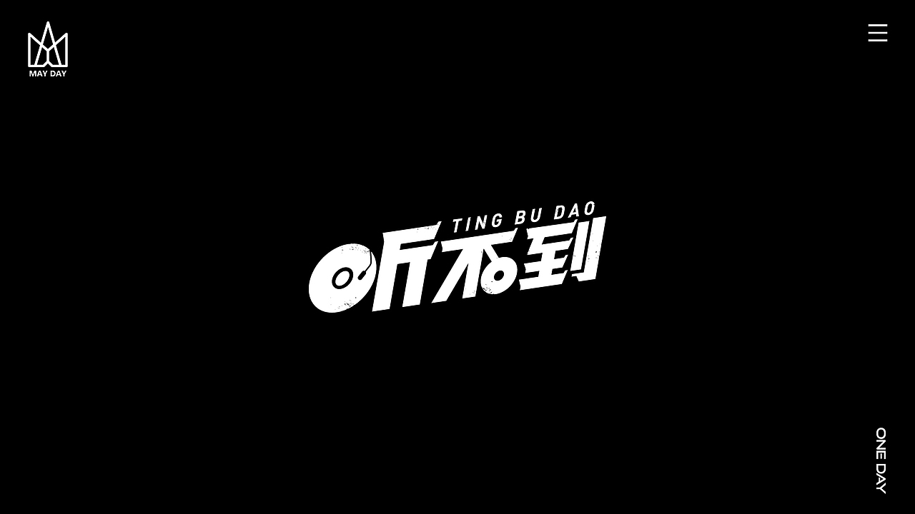 【字体设计】-个人练习（图ZMjI1MzI3MTgw） - 字体/字形 - 站酷设计师HHHHHz_原创素材 - 站酷ZCOOL