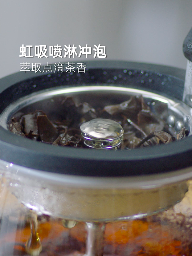 苏泊尔煮茶器（图ZMjMzMDYxOTQ0） - 宣传片 - 站酷设计师小象同学原创素材 - 站酷ZCOOL