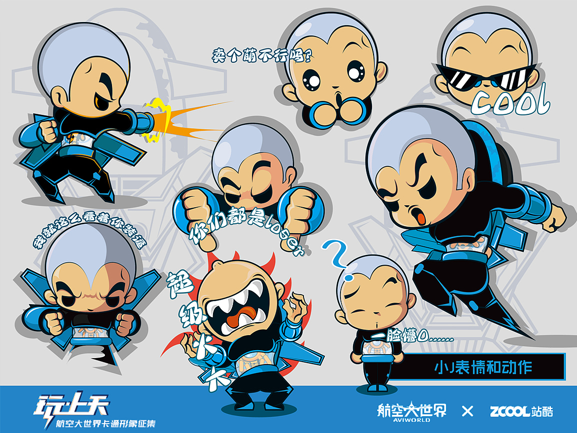 机甲英雄（图ZNTkwMzAzODA=） - 品牌 - 站酷设计师不走不走原创素材 - 站酷ZCOOL