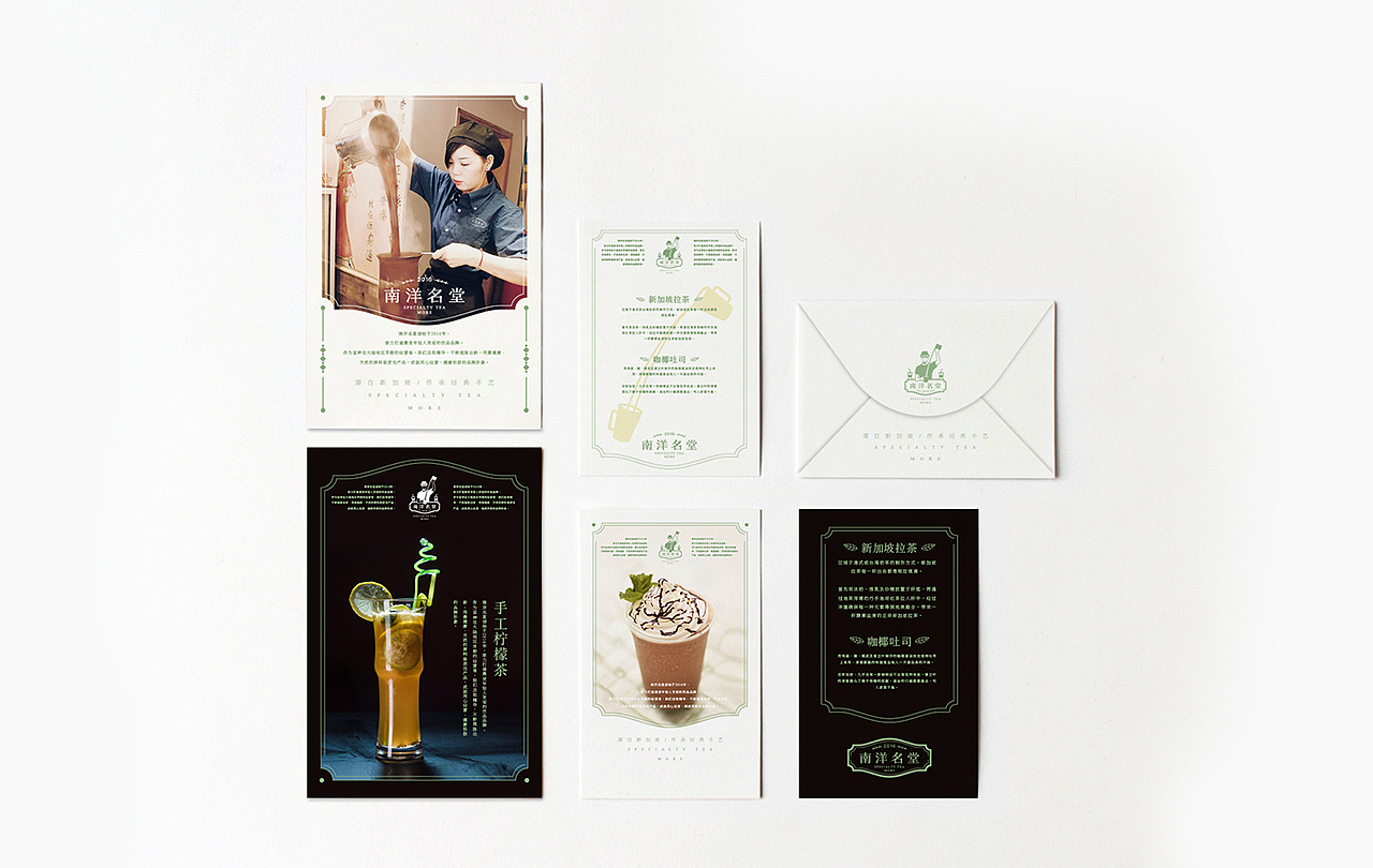 【茶饮品牌】设计合集（图ZODU5NzE4NDA=） - Logo - 站酷设计师席江龙原创素材 - 站酷ZCOOL