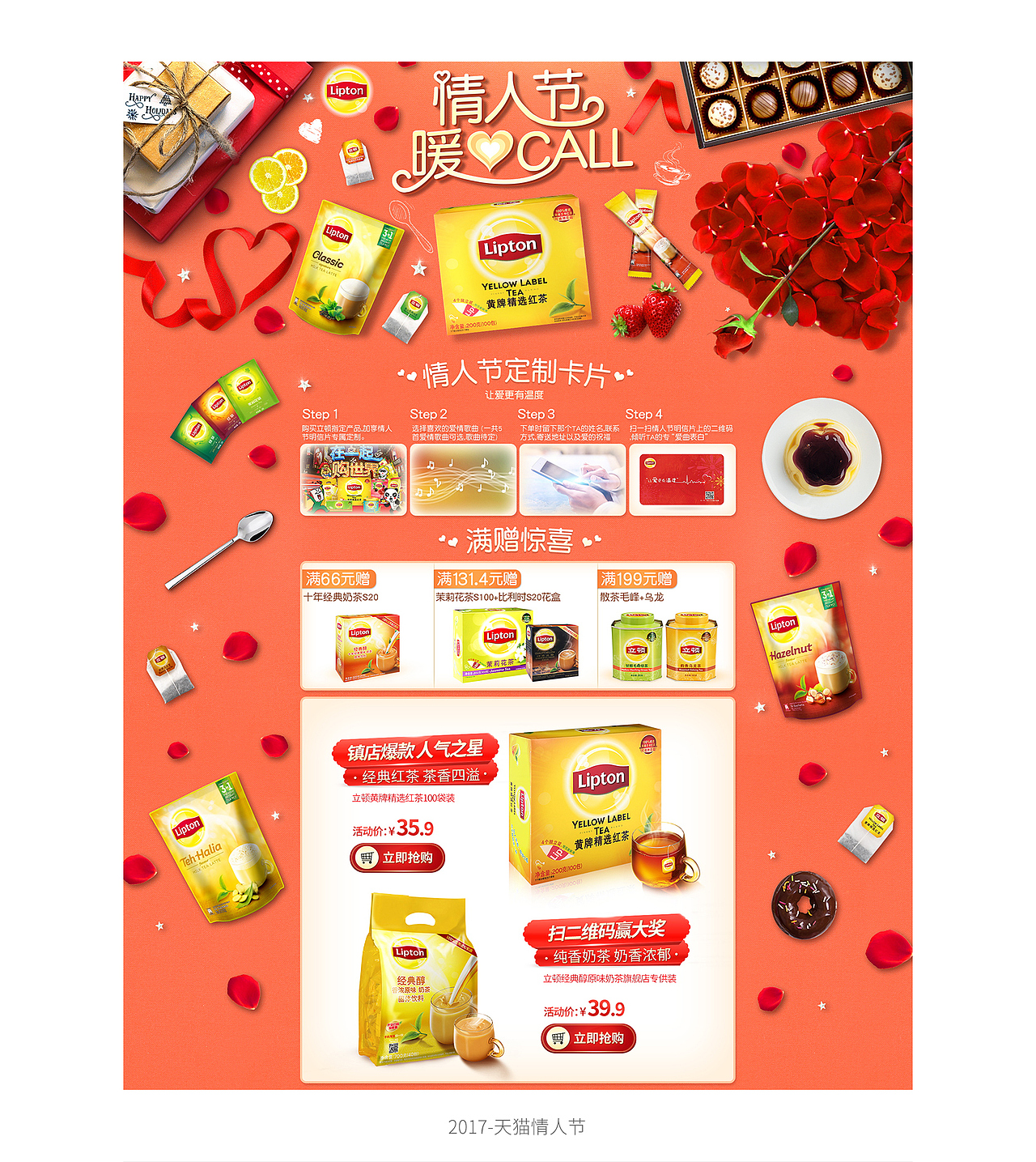2017电商作品-1（图ZMTEyNjMwNjA4） - 电商 - 站酷设计师stanpp原创素材 - 站酷ZCOOL