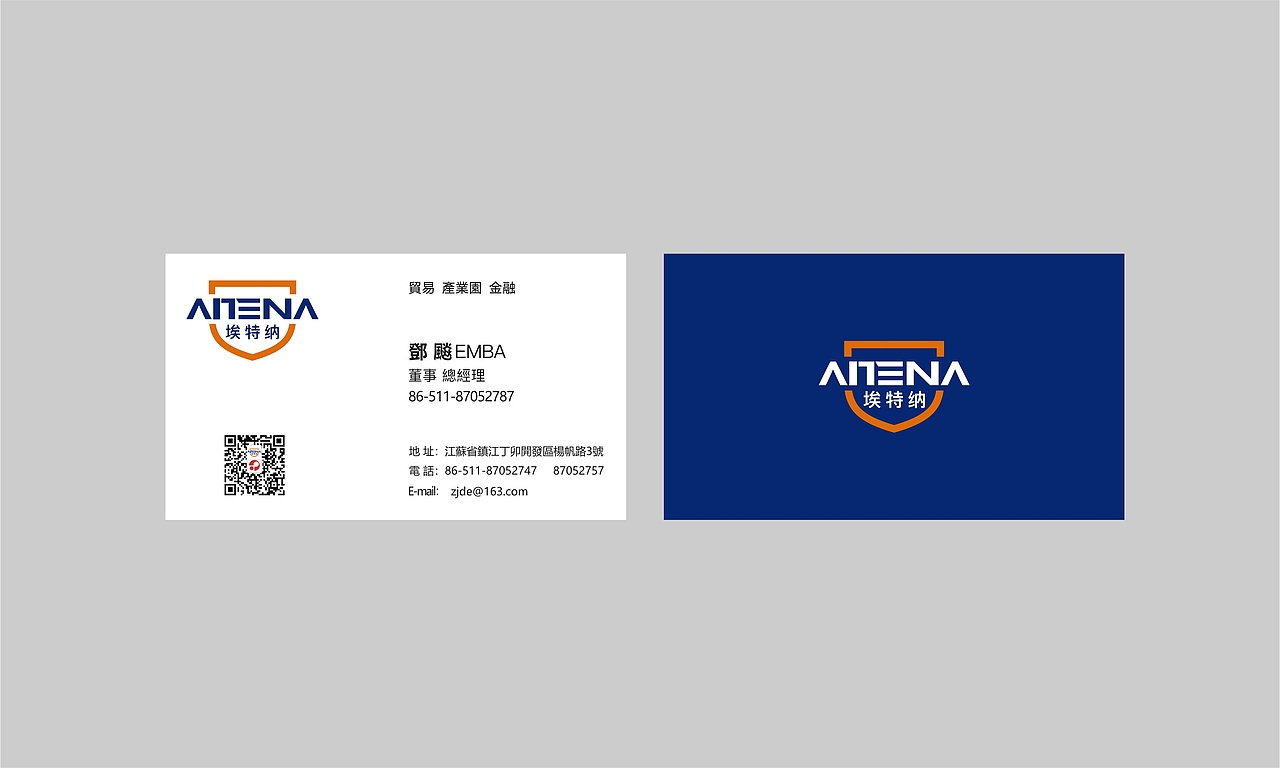 埃特纳AITENA（图ZMTQ5MzAzNzM2） - Logo - 站酷设计师艺彡人原创素材 - 站酷ZCOOL