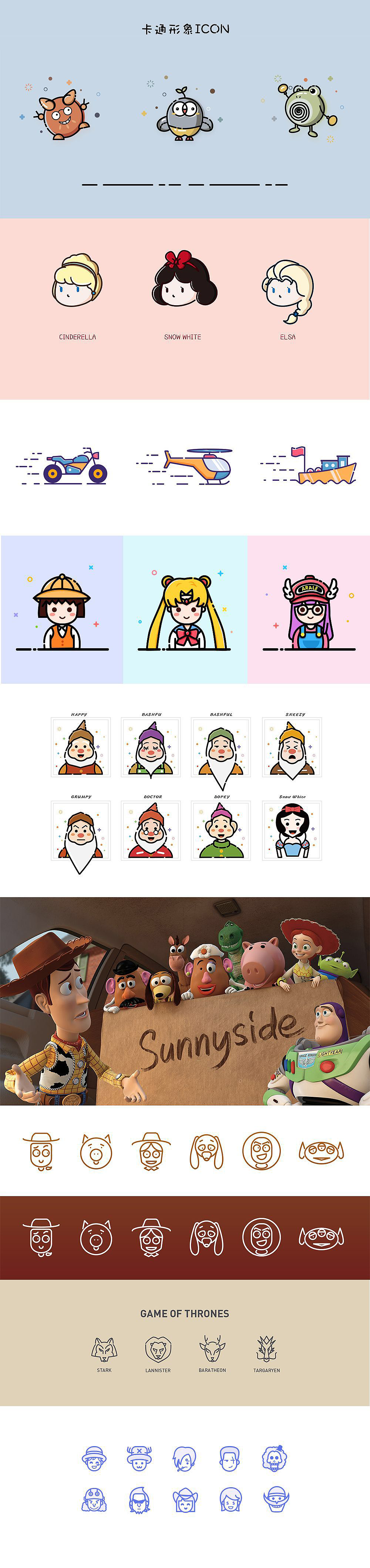 其他（图ZMTU1MDM0MDcy） - 其他 - 站酷设计师米花花mi原创素材 - 站酷ZCOOL