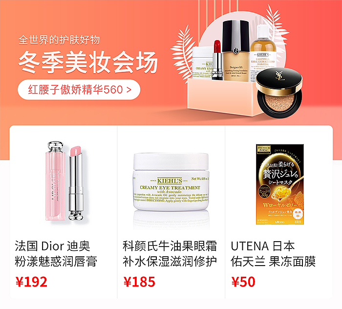 首页活动楼层（图ZMTkyMjI1NjQ0） - 门户网站 - 站酷设计师XPECOS原创素材 - 站酷ZCOOL