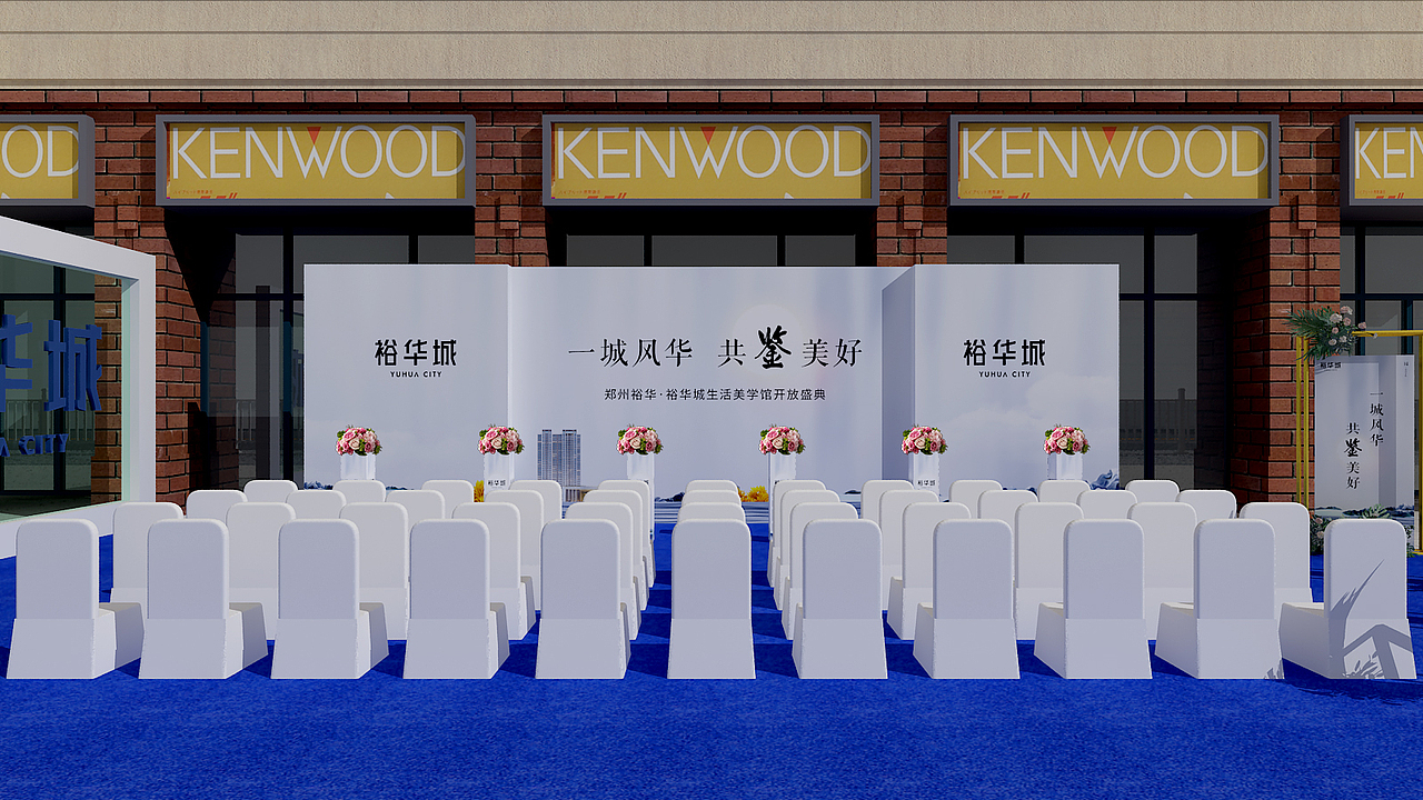 城市展厅开放（图ZMjA5NDEyMjg0） - 其他 - 站酷设计师弋粜鱼原创素材 - 站酷ZCOOL