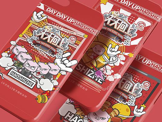 天天向上X好食者猪扒包品牌设计