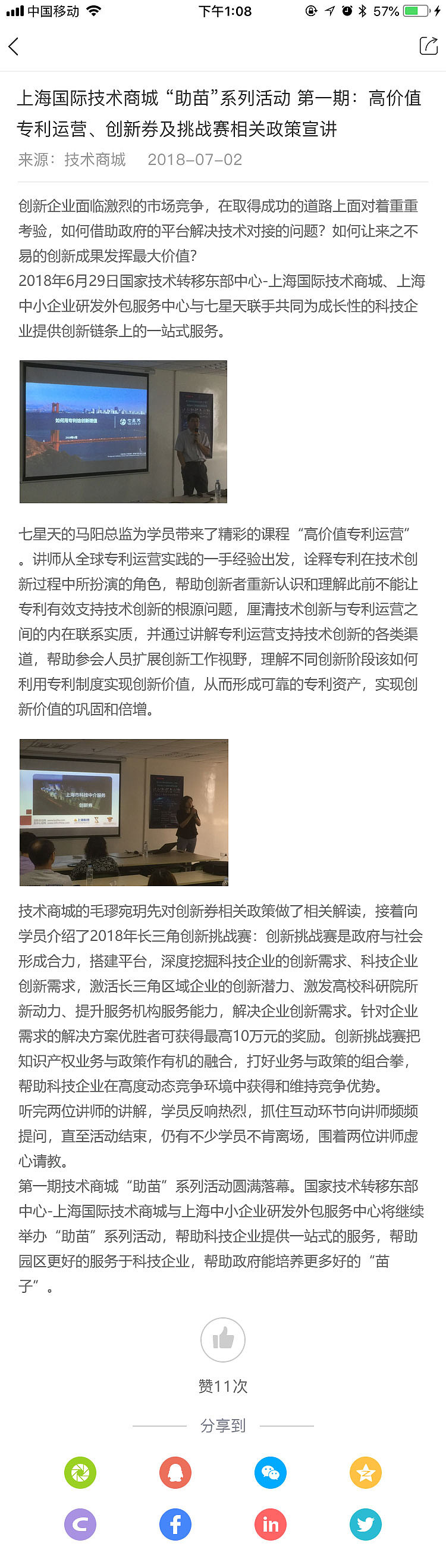 app界面设计案例—技查宝