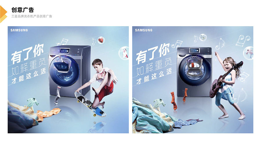 平面視覺類作品集（圖ZMjc2NDQxNDY4） - PPT/Keynote - 站酷設計師SindyLiu原創(chuàng)素材 - 站酷ZCOOL