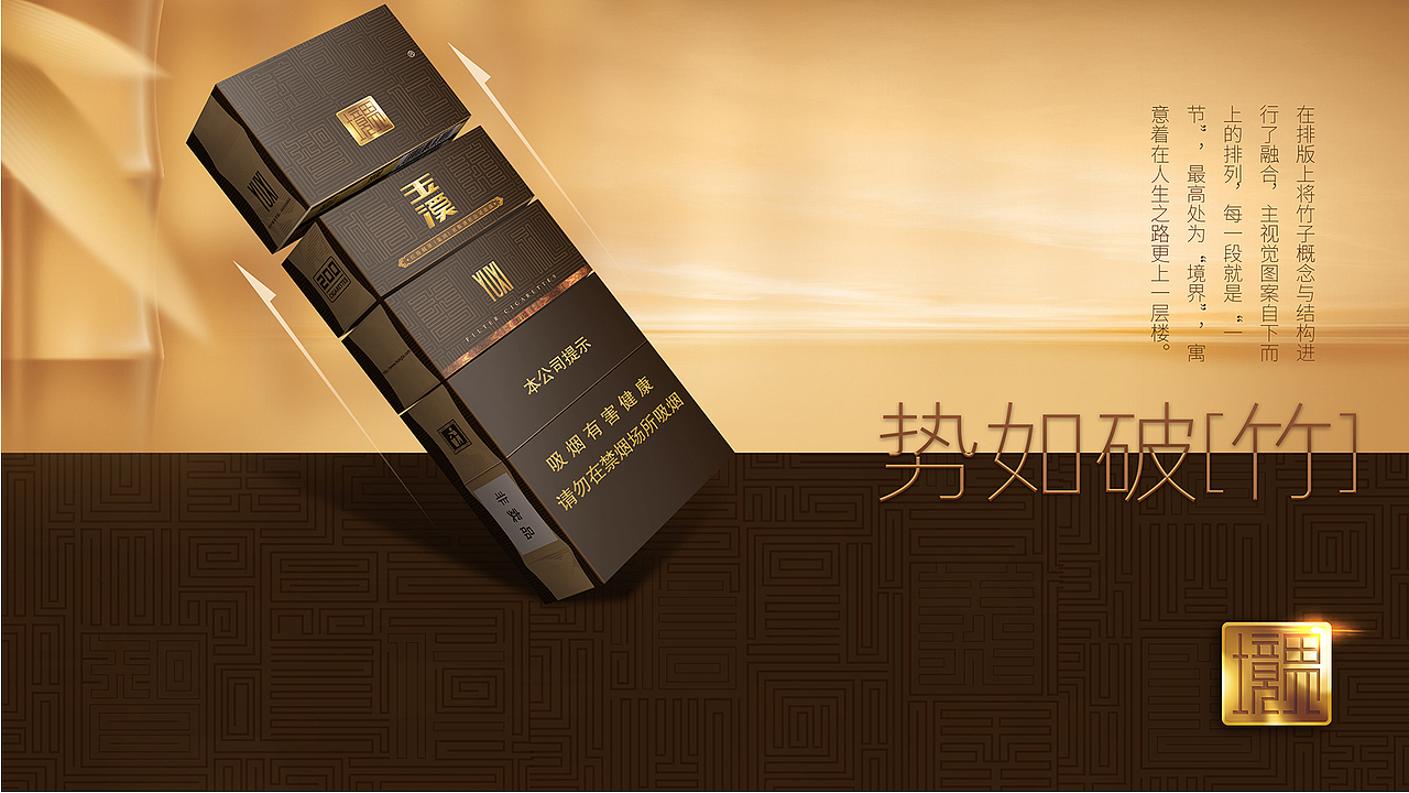 玉溪中支境界上市画面