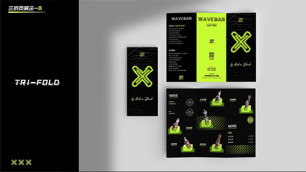 WAVE BAR 酒吧品牌形象设计（图ZMjk1ODMzNjg4） - 品牌 - 站酷设计师吃一口粥粥原创素材 - 站酷ZCOOL