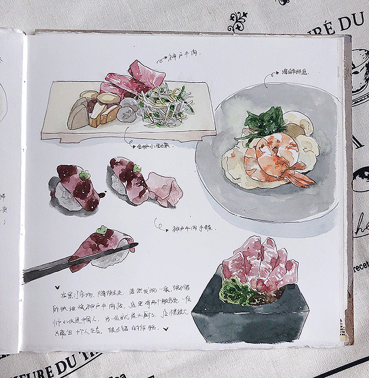 带着手帐去旅行——日本