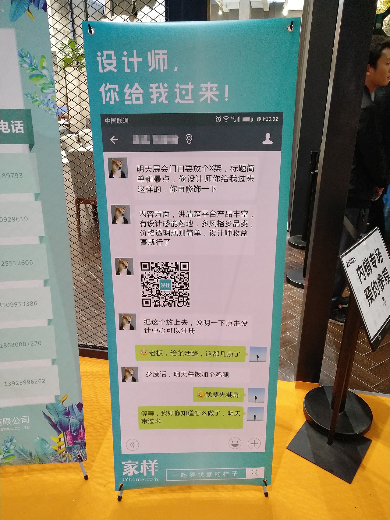 2018家具展