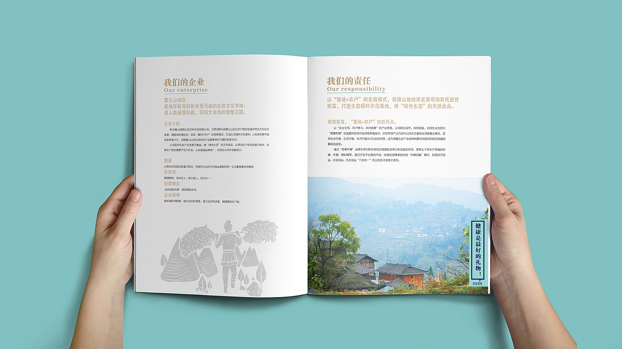 黔山黑猪（图ZMTg5NjA4NjMy） - 品牌 - 站酷设计师步道创意设计原创素材 - 站酷ZCOOL