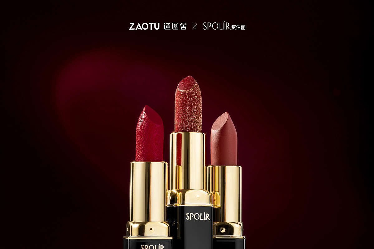 「造图舍」资泊丽SPOLIR彩妆产品摄影