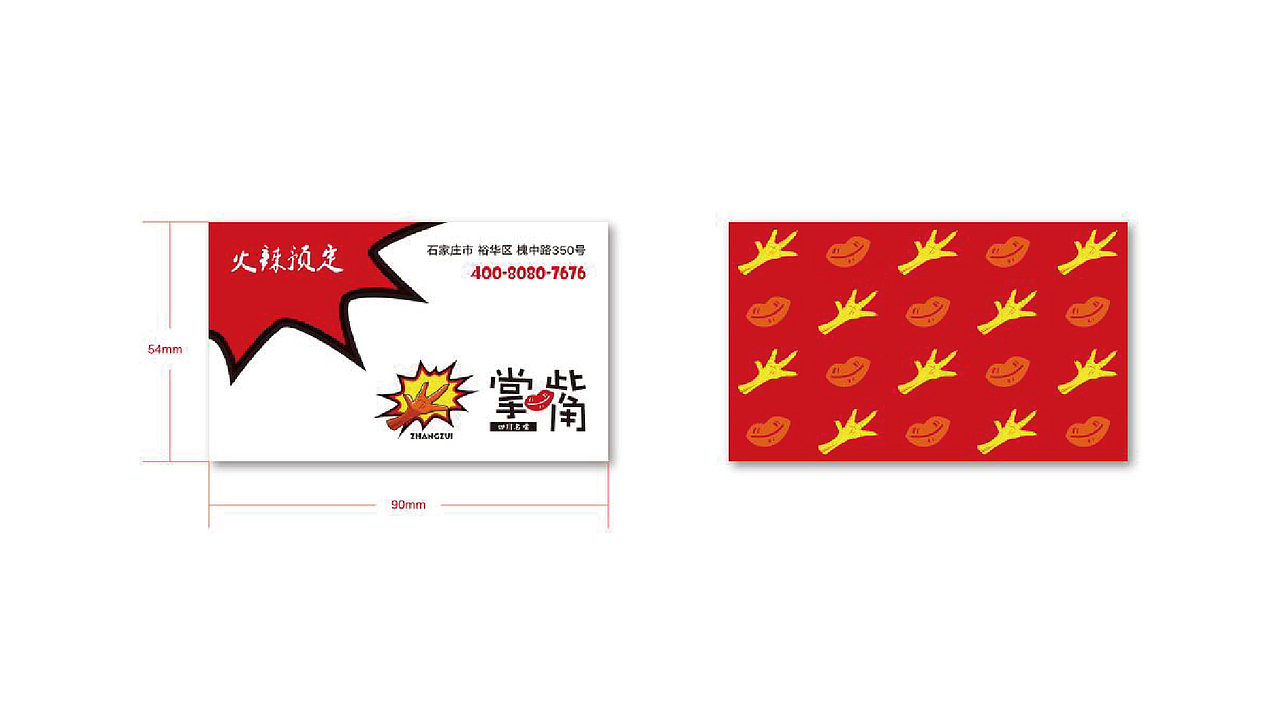 黑璞设计-商用案例二（图ZMjY4NDU1MjQw） - Logo - 站酷设计师黑璞设计原创素材 - 站酷ZCOOL