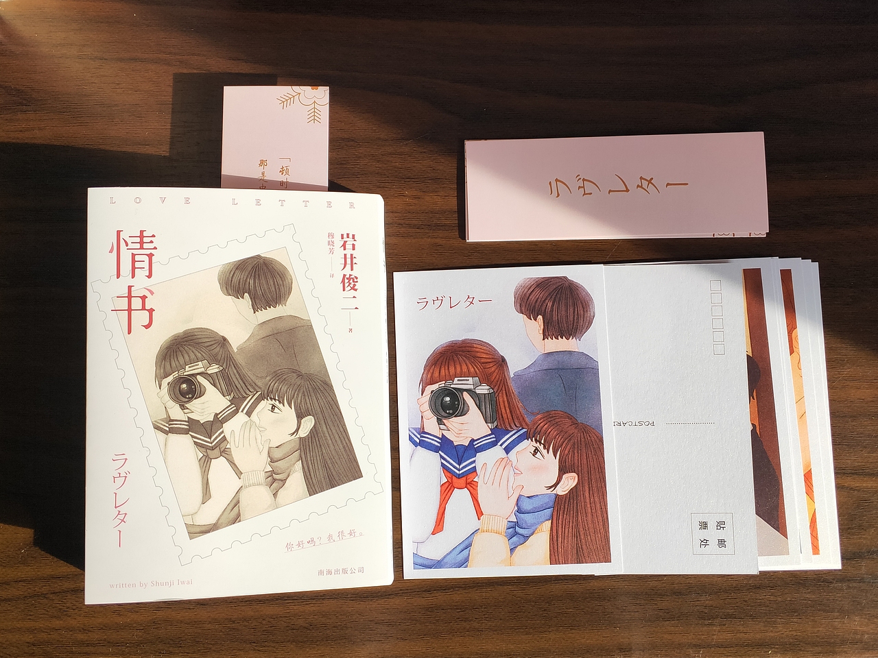 《情书》书籍设计课程作业（图ZMjg1MzQ0MjA4） - 书籍/画册 - 站酷设计师臧老头原创素材 - 站酷ZCOOL