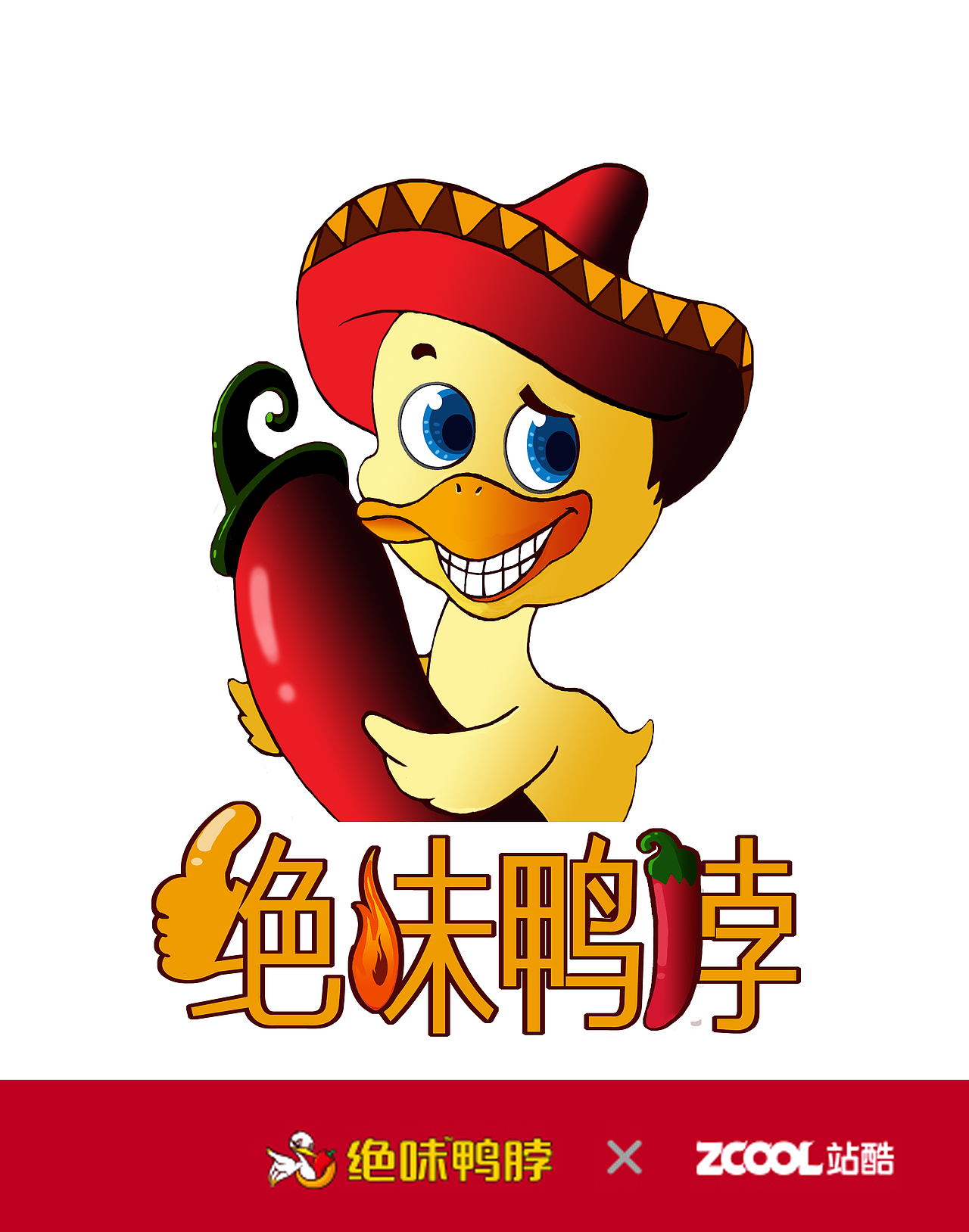 绝味鸭脖新形象绝味鸭博