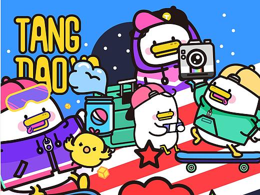 躺倒鸭近期更新的图库