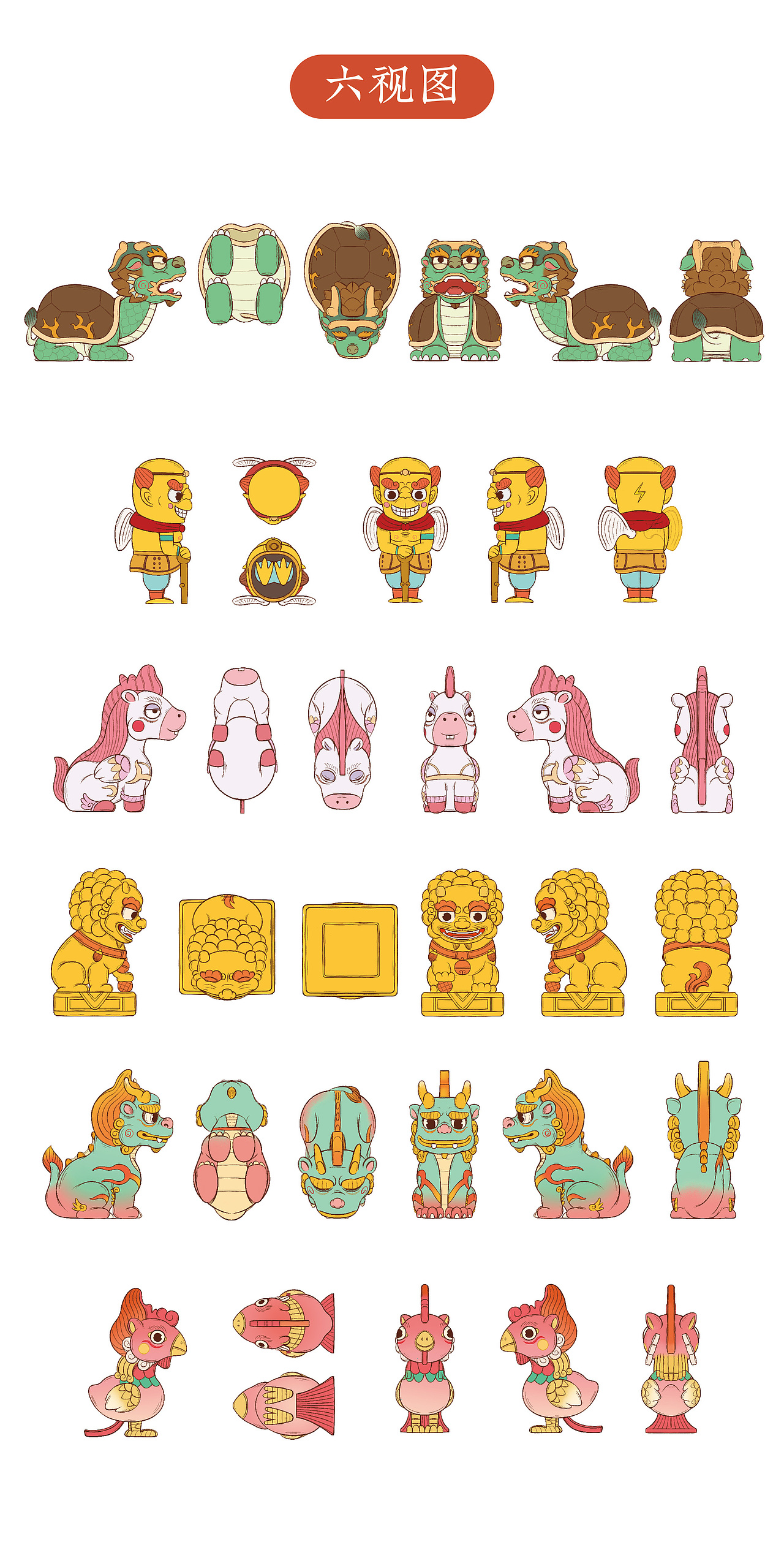 上新了故宫第二季&吴尧作品合集（图ZMTkyMjA4MTA4） - 其他平面 - 站酷设计师吴尧文化原创素材 - 站酷ZCOOL