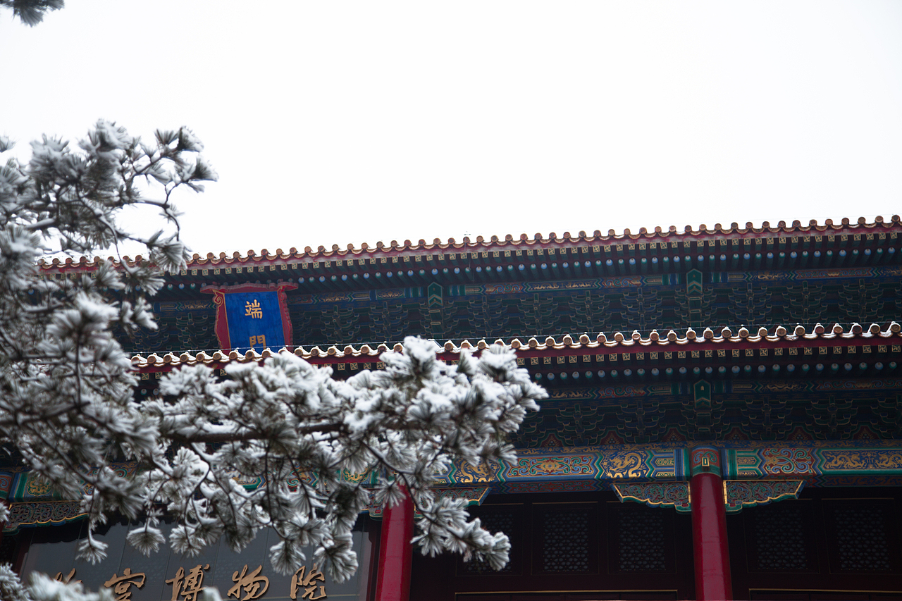 故宫初雪（图ZMTk0MzE2MDgw） - 风光摄影 - 站酷设计师雪梨棉原创素材 - 站酷ZCOOL
