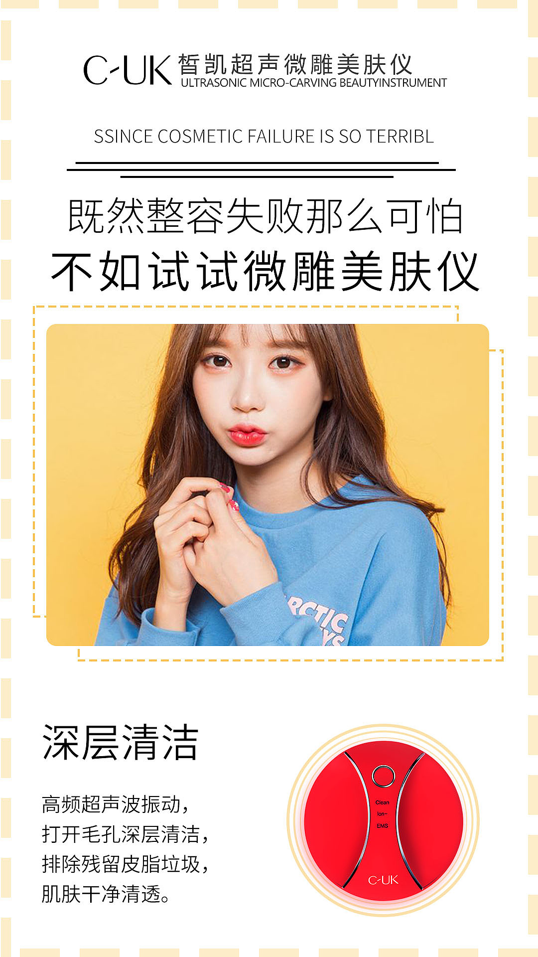 产品选传图（图ZMTk4NTk5ODc2） - 海报 - 站酷设计师猫猫WXQ原创素材 - 站酷ZCOOL