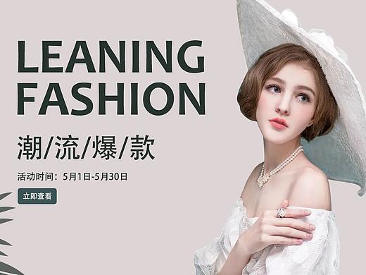 网页排版设计