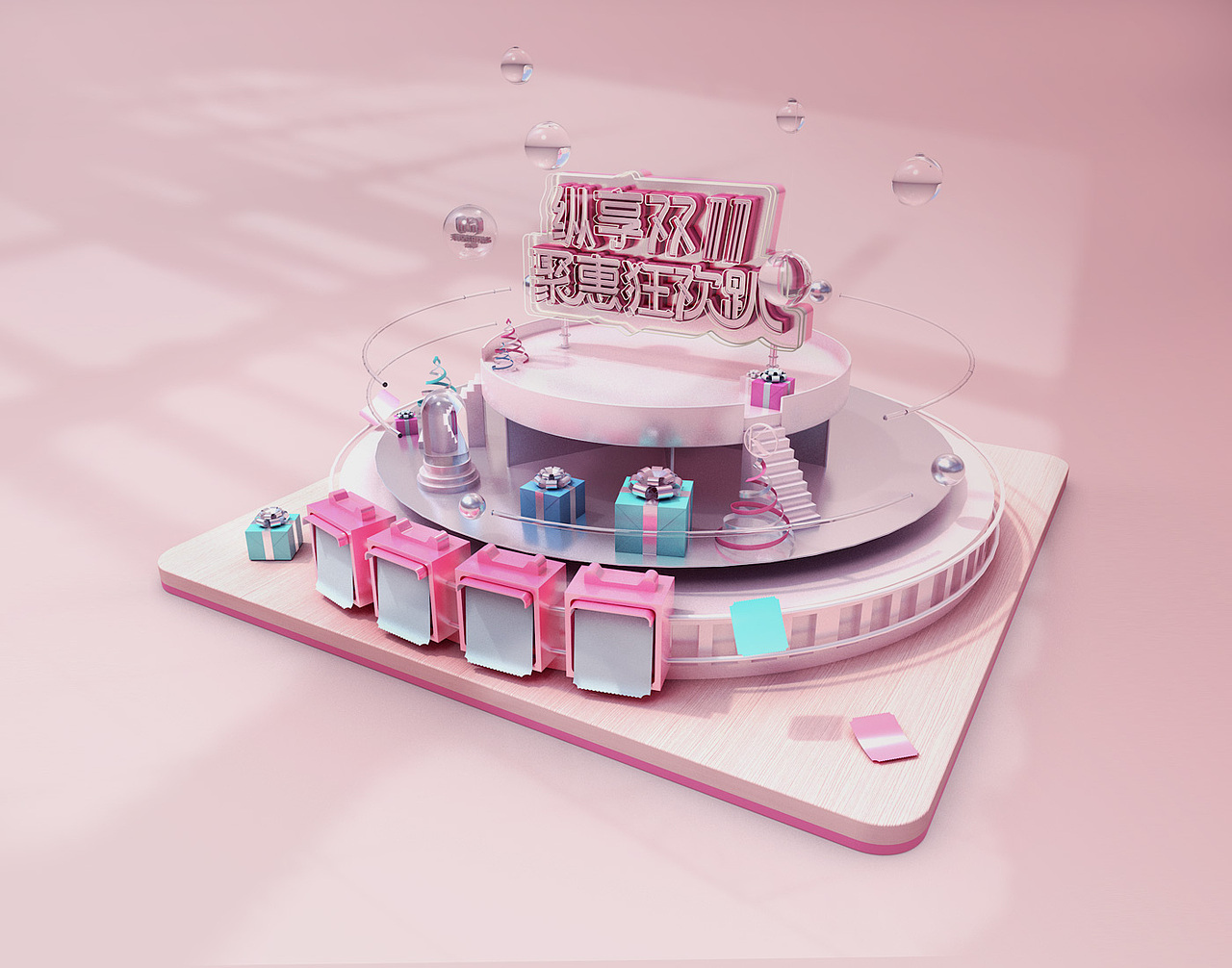 C4D小场景（图ZMjQ5NzE4NjI0） - 其他三维 - 站酷设计师monnaiel原创素材 - 站酷ZCOOL