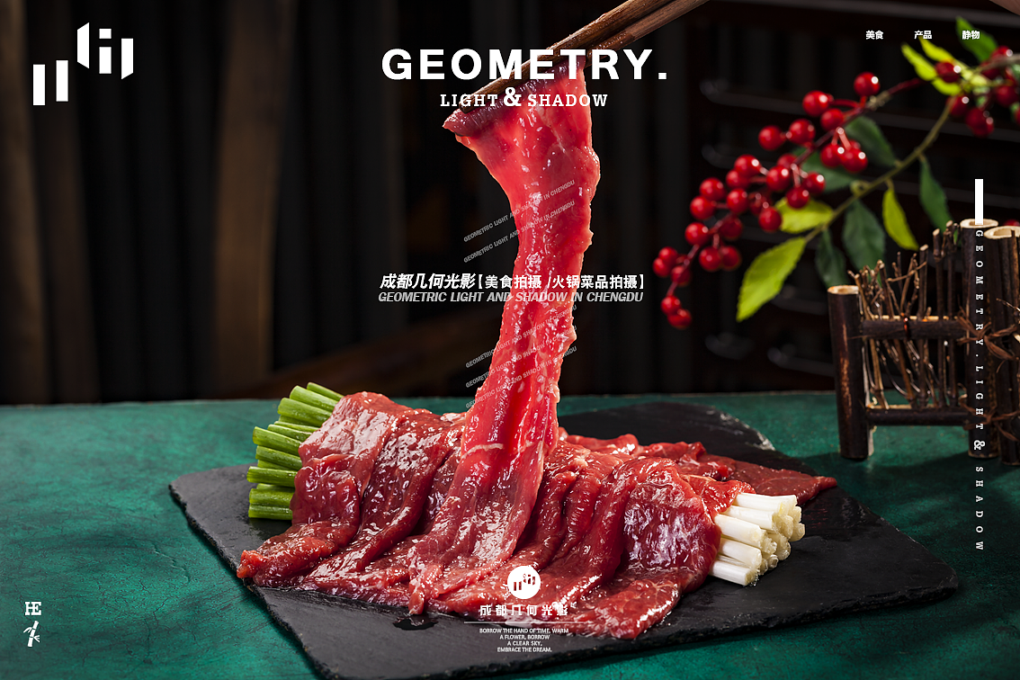 成都火锅菜品拍摄辣斗辣火锅招牌菜品摄影美食菜品拍摄