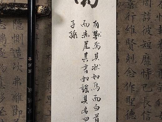 最近迷恋上……
