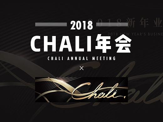 |ChaLi 年会主画面|