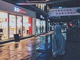 雨后一哆嗦