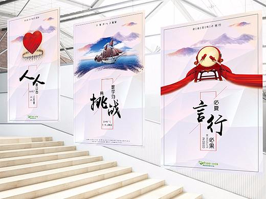 公司文化墻（個人主頁-ZMjc0ODcwNTY=） - 宣傳物料 - 站酷設(shè)計師zz小丫頭原創(chuàng)素材 - 站酷ZCOOL